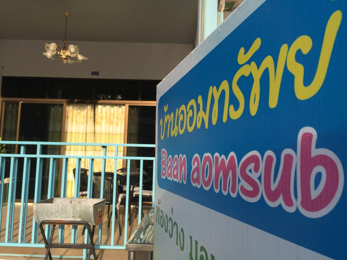 Baan Aomsub Hotel Koh Samet Luaran gambar