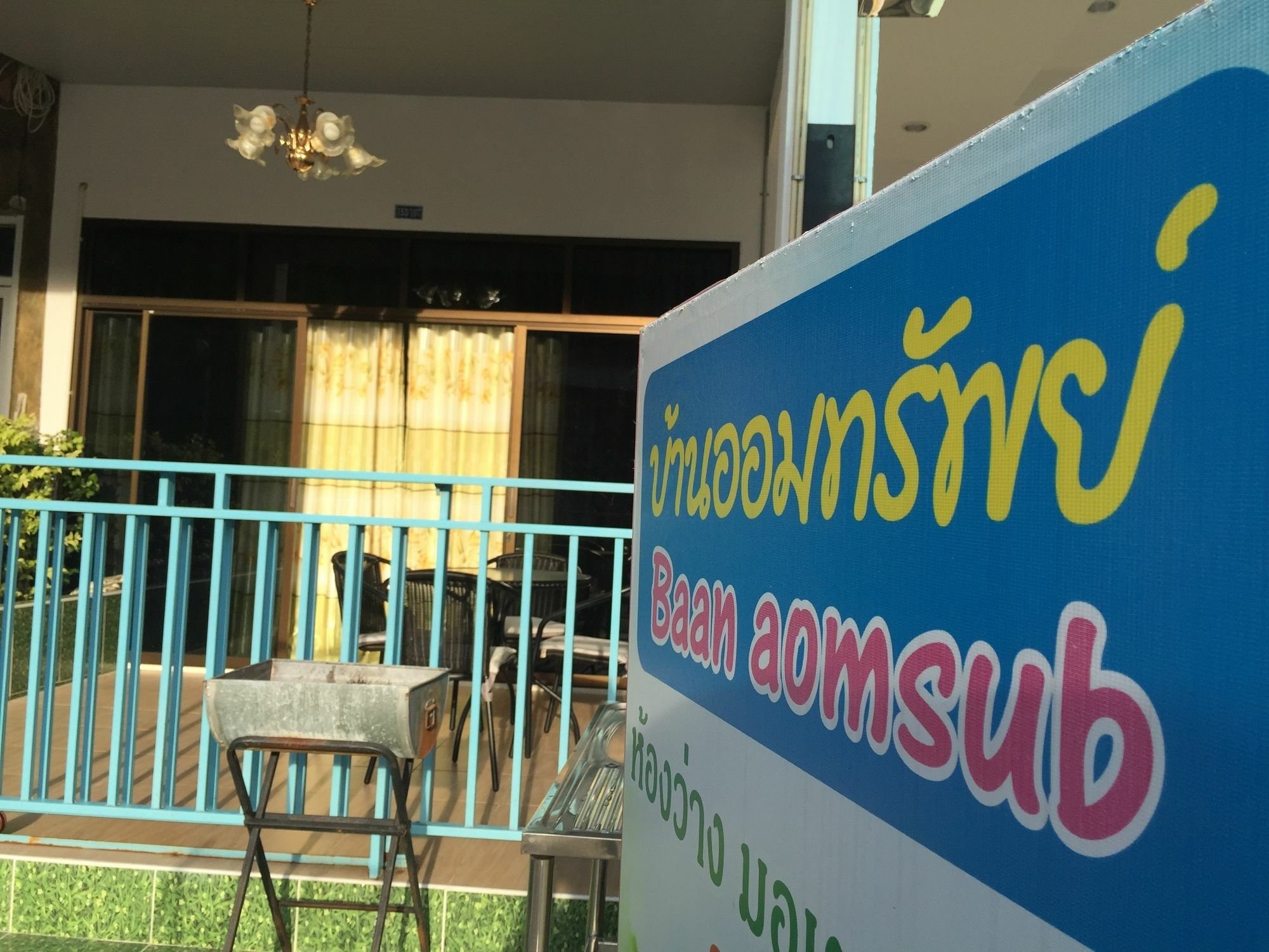 Baan Aomsub Hotel Koh Samet Luaran gambar